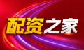 理性看待配资平台：从合规审核到资金安全的全链路思考（附常见问题投票）